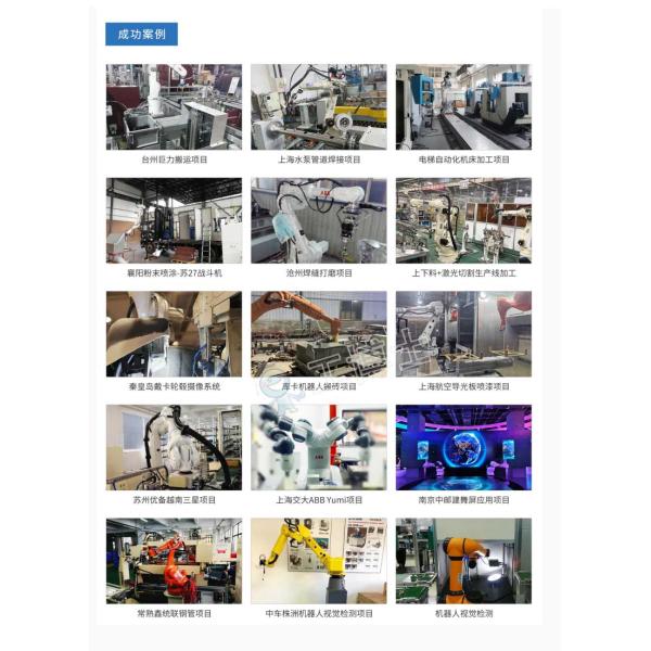 GBS15-K1538 Palletizer Chinese Robot Arm 1538mm Reach