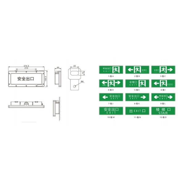 BYY-3w-IP65 Flameproof Emergency Light 120 Mins LED 220VAC 24/36VDC 3000/4000/5000/5700K