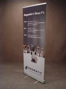 Polyester Advertising Banner Printing For Roll Up / Frameless Banner