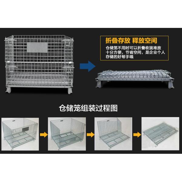 Stackable Collapsible Wire Container for Auto Parts Storage / Foldable Wire Container