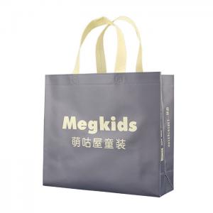 China Eco Friendly Promotional Non Woven Shopping Bags 50gsm Non Woven Shoe Bag on sale