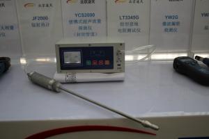 China Underground Pipe Electronic Gas Leak Detector High Sensitivity Good Selectivity wholesale
