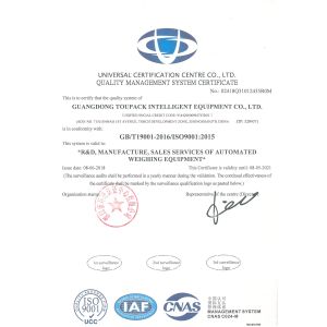 GUANGDONG TOUPACK INTELLIGENT EQUIPMENT CO., LTD Certifications