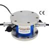 Buy cheap Flange to Flange 3-axis Load Cell 10kN 5kN 3kN 2kN 1kN Tri-axial Force Sensor from wholesalers