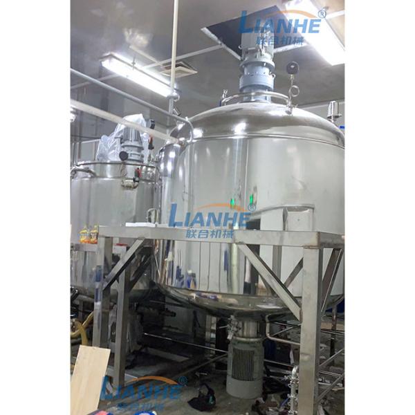 5T Vacuum Cosmetic Making Machine Cream Shampoo Emulsifier Lotion Heating Mixer