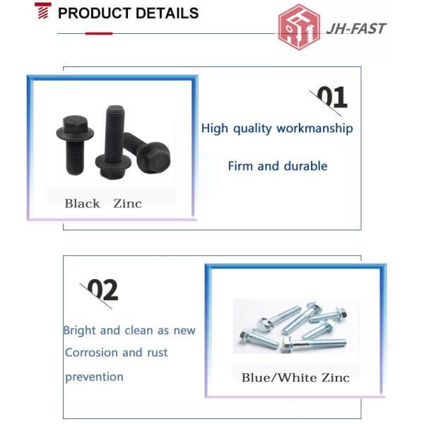 Black Finish High Strength Hex Flange Bolts 9.8 10.9 Fine Thread Grade 8 DIN Standard