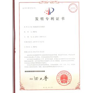 Shandong Future Robot Co.,Ltd Certifications