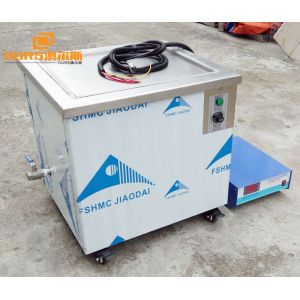 China Isonic Digital Ultrasonic Cleaning Machine , 28KHZ Ultrasonic Blind Cleaning Machine on sale