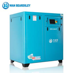 China Electric Power Industrial Screw Compressor With Variable Frequency Control wholesale