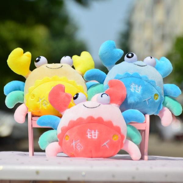 30cm Super Soft Maki Baby Plush Toys With PP Cotton Stuffed