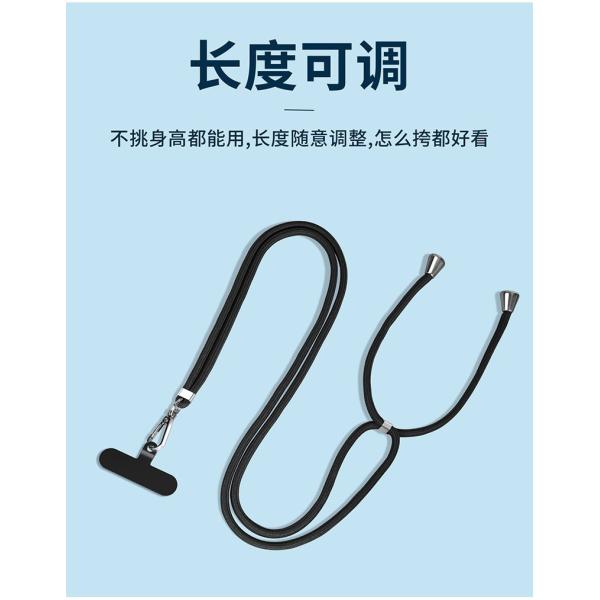 Shein Multiple Color Mobile Phone Lanyard Strap With Customized Connect Tab
