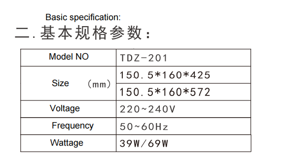 Invisible Bed Bugs Killer UVC Lights 69w For 60 Square Meters Rooms