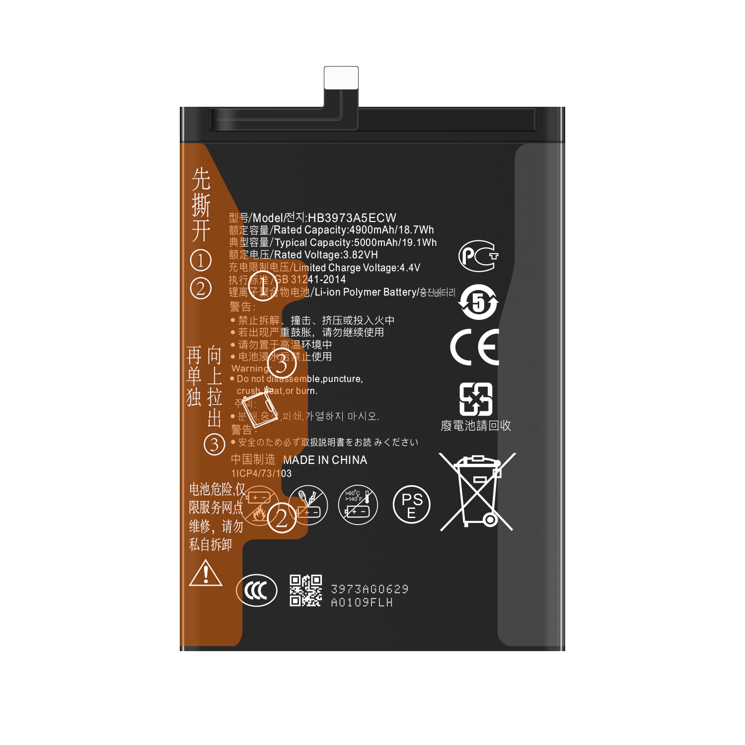 Double IC Protection Battery for Huawei Mate20X Mobile Phone HB3973A5ECW Replacement