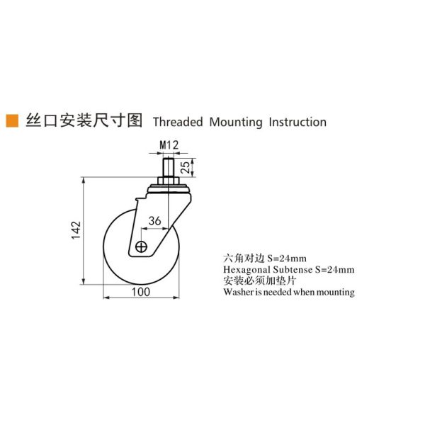 EDL Medium Duty 4inch 150kg Red TPU Threaded Caster by Swivel and Brake type