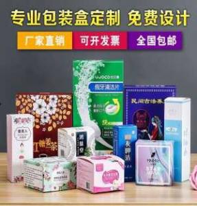 China Gift Packaging Boxes Rigid Gift Boxes Corrugated Plastic Boxes Luxury Gift Boxes Apparel Gift Boxes Cigar Gift Box wholesale