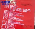 Refillable ink Cartridge Automated Inkjet Coding Printer Glass Paper Plastic