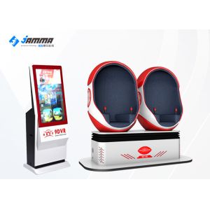 China I5 System SSD 240G 9D VR Cinema wholesale