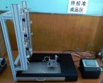 Automatic Multi-Purpose Textile Vertical Flammability Tester With Touch Screen