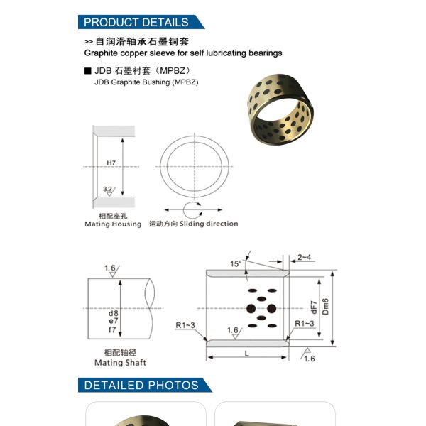 22mm Bore Sintered Bronze Bushing Sint Metal Thread Brass Collar Bushing Copper Bush