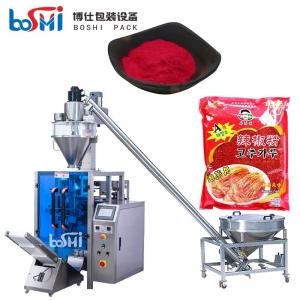 China Automatic Curry Powder Spice Powder Masala Powder Packing Machine SGS wholesale
