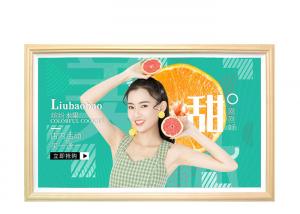 China Advertising Player Wooden Frame LCD Digital Signage Indoor 49 Inch wholesale