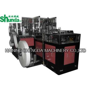 Buy cheap Automatical High Speed Paper Cup Machine SMD-90 With Digital Control Inspect from wholesalers