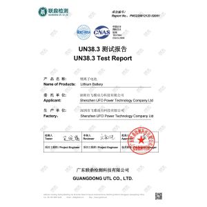 Shenzhen Konja Green Power Technology Co.,Ltd Certifications