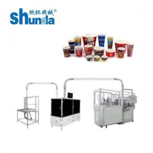 China Fully Automatic Paper Cup Machine Hot Drink Cup Paper Cup Making Machine wholesale