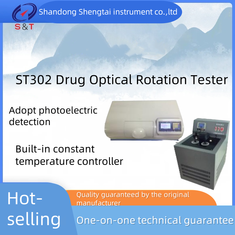 China ST302 Pharmaceutical Testing Instruments with Digital Display for Measuring Optical Rotation and Specific Rotation wholesale