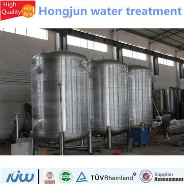 Quality Commercial Water Treatment Tank , Waterproof Stainless Steel Water Filter Tanks for sale