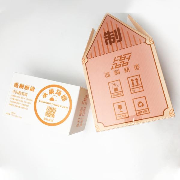 Retain Freshness Corrugated Plastic Storage Boxes Printing Abrasion Resistance
