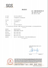 Jinjiang Huabao Stone Co., Ltd. Certifications