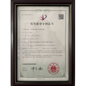 Dongguan Huafang Machinery Co., Ltd Certifications