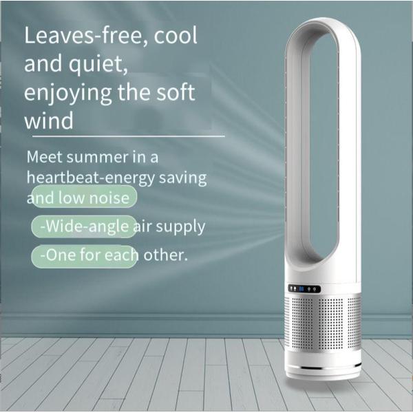 105cm High Floor Standing Cooling Bladeless Fan with HEPA Filter Air Purifier at Best