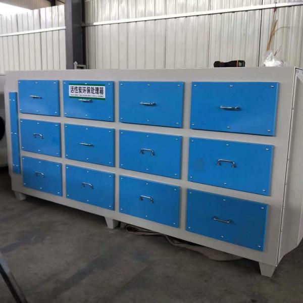 Efficient Industrial Activated Carbon Adsorption Box For Waste Gas Treatment / Small Activated Carbon Adsorption Chamber