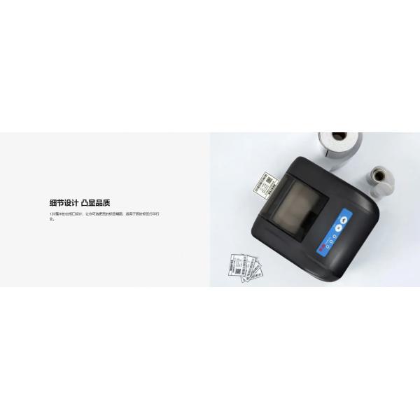 LT105-CS Pantum Barcode Label Printer