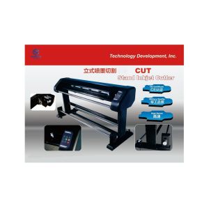Buy cheap High-quality metal and plastic components Inkjet Cutter with tough and durable from wholesalers