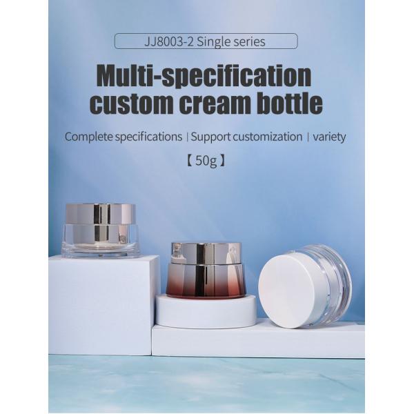 Luxury Skincare Body Cream Container Packaging 50ml ABS Cap Acrylic Plastic Jar with Shiny Gold UV Paint and Metal Lid