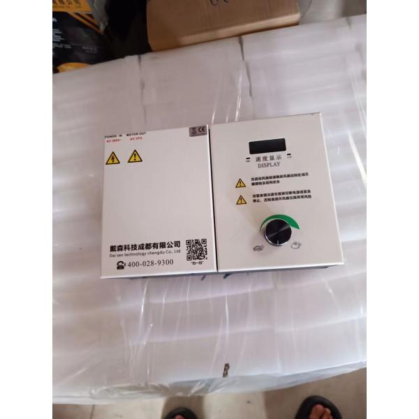 High Efficiency HVLS Industrial Fans For Church And Warehouse