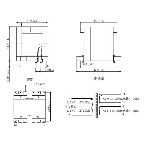 Switching Mode Electrical Power Supply Transformer Battery Charger High Stability