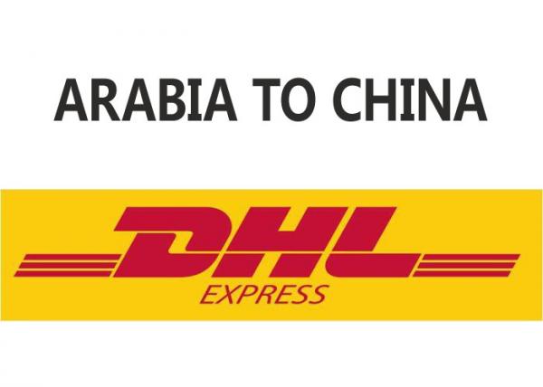 Quality Quick Response Sea Freight Forwarding Services Global Carrier Portfolio Dubai China for sale