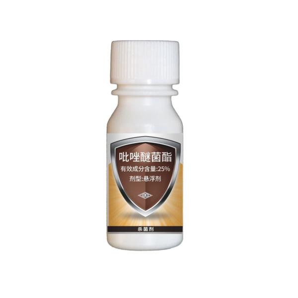 25% Pyraclostrobin SC Downy Mildew Fungicides For Cucumbers Rice Disease