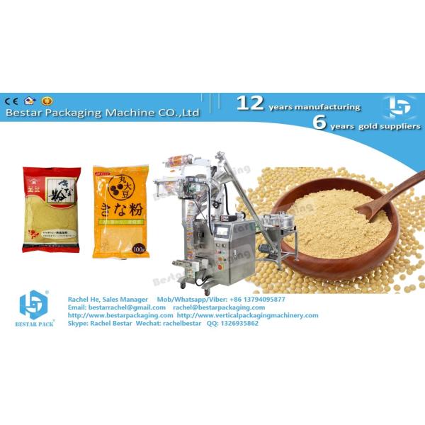 Milk powder 40g pillow sachet stick packing machine BSTV-160F