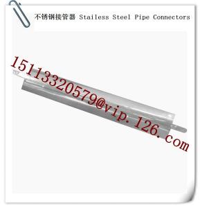 China China Plastics Auxiliary Machinery Spare Part-Stainless Steel Pipe Connectors Manufacturer on sale