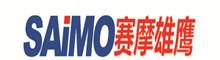 China HEFEI SAIMO EAGLE AUTOMATION ENGINEERING TECHNOLOGY CO., LTD logo