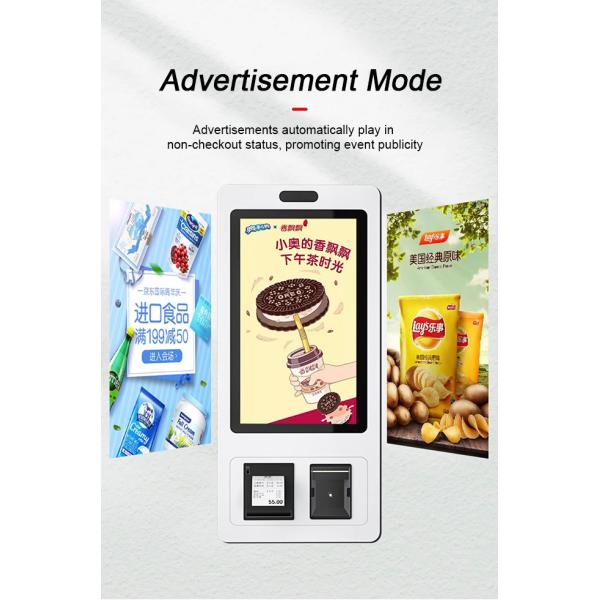 Interactive Self-Ordering Kiosk with Voice Feedback for Enhanced User Experience
