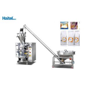 China Powder Food Vertical Packaging Machine Automatic Servo Motor System wholesale