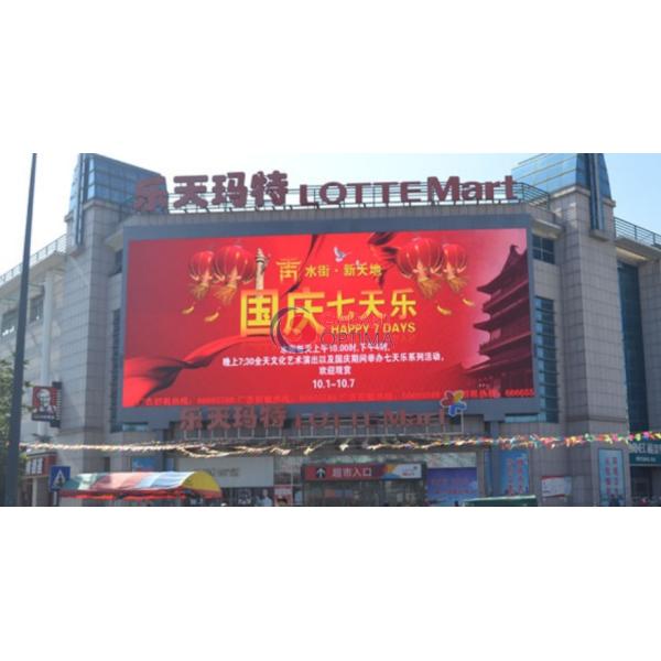 P6.67 full color SMD outdoor front-maintenance fixed led display with waterproof cabinet for led video wall