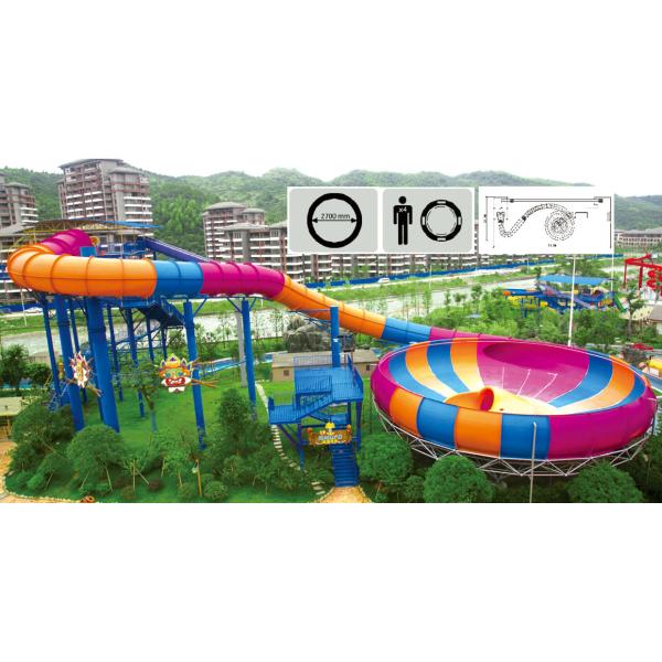 wonderful rainbow slide fiberglass water slide for amusement park