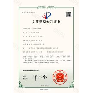 Guang Dong Lihua Mechatronics Co.,Ltd Certifications